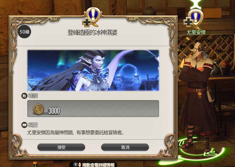 登峰造極的冰神濕婆