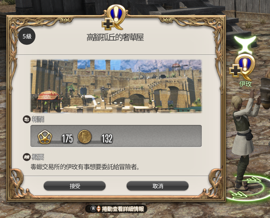 高腳孤丘的奢華屋