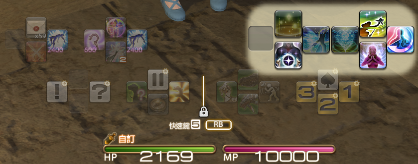 十字快速鍵擴展設置2