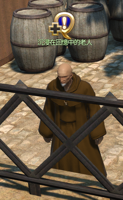 沉浸在回憶中的老人