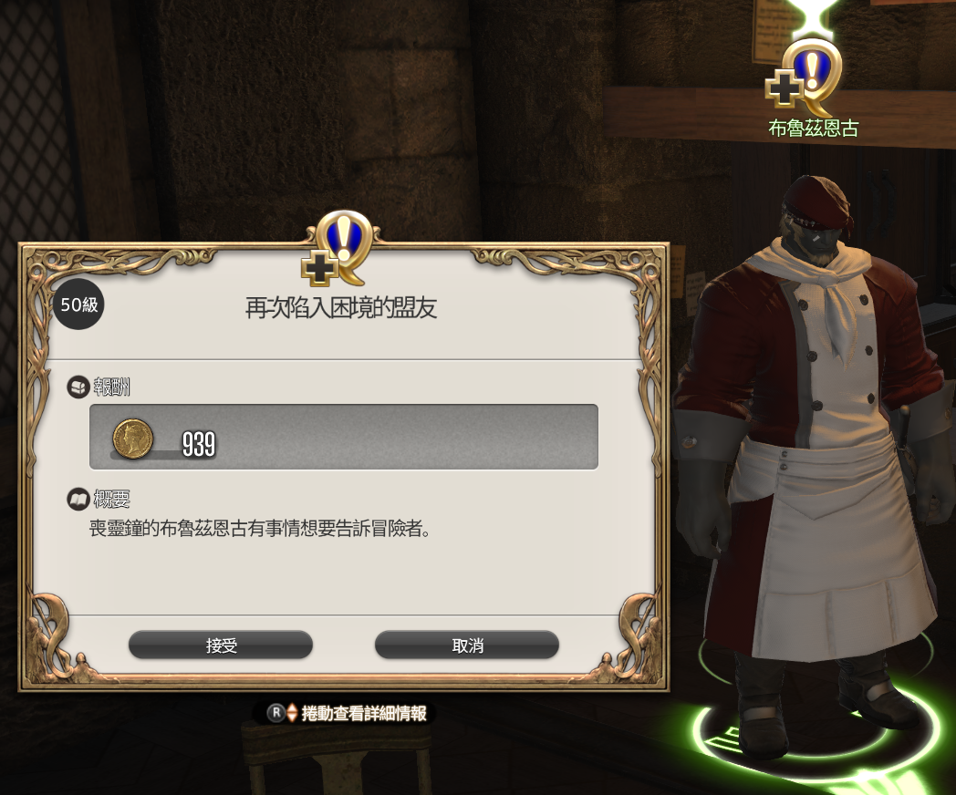 再次陷入困境的盟友